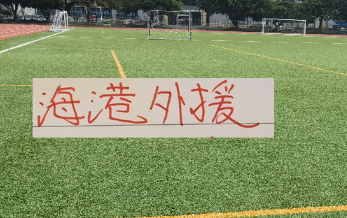 龙珠体育直播-冬窗还有1个多月 申花已经没大鱼 就看北京国安 +海港了